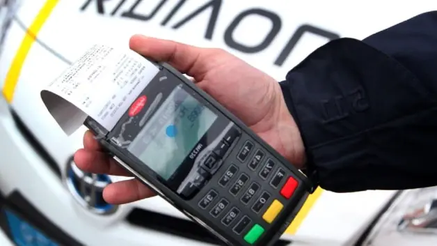 Як перевірити авто на наявність штрафів